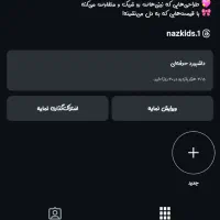 پیج ۳۲ کایی