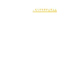فروش خط 912کد 9
