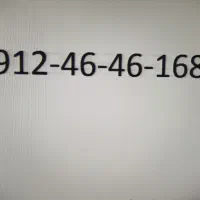 فروش سیم کارت 168 46 46 0912