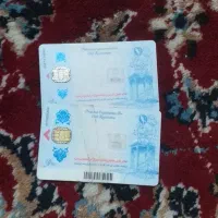 کارت ملی پیداشده