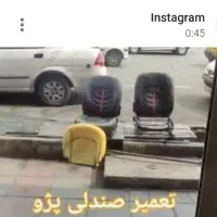 انواع صندلی ماشین روکش کفپوش|قطعات یدکی و لوازم جانبی|شیراز, شهرک بهار|دیوار