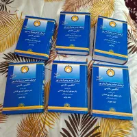دیکشنری زبان اینگلیسی