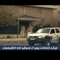 نمایندگی رسمی تابا تعمیرتخصصی آیفون تصویری درمحل|خدمات پیشه و مهارت|مشهد, وکیل‌آباد|دیوار