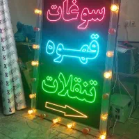 تابلوسازی چنلیوم تابلو ساز فلکس|خدمات پیشه و مهارت|همدان, |دیوار