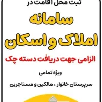 کافی نت آنلاین آذر نت|خدمات رایانه‌ای و موبایل|شیراز, گویم|دیوار