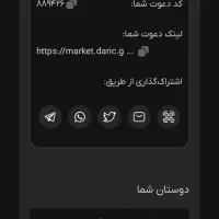 طلا سوت رایگان