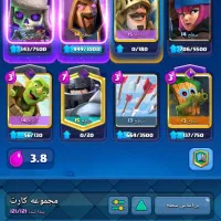 اکانت کلش رویال