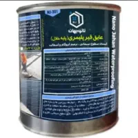 لوازم جانبی موبایل معاوضه با عایق پلیمر و ایزوگام|لوازم جانبی موبایل و تبلت|تهران, جمالزاده|دیوار