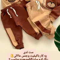 لباس بچگانه تخفیفی خرید نقد یا توی دوتاقس.ط|کفش و لباس بچه|ملایر, |دیوار