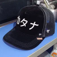 کلاه آفتابی کاستوم شده