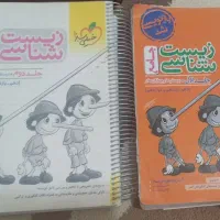 کتاب