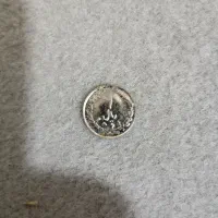 سکه کمیاب فوری