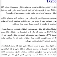 سینما خانگی|تلویزیون و پروژکتور|تهران, چهارصد دستگاه|دیوار