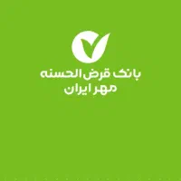 امتیاز بانک مهر