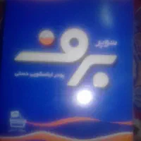 نظافت آپارتمان
