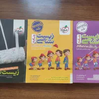 کتاب های کنکور مطابق با آخرین تغییرات|کتاب و مجله آموزشی|شیراز, آبیاری|دیوار