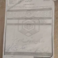 زمین جای خوب برای خونه باغ