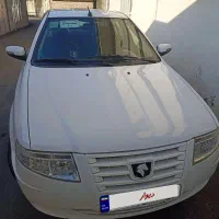 سمندسورن۹۷