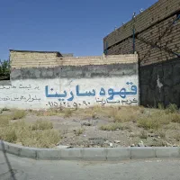 زمین ۲۰۰ متری سر نبش نزدیک حاشیه اصلی سند ملک|فروش زمین و ملک کلنگی|مشهد, کاظم آباد|دیوار