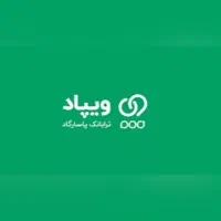 ویپاد