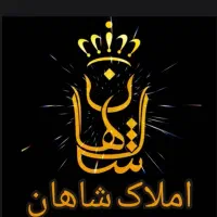 55متر/پارکینگ/اسانسور/انباری/ بی نظیر