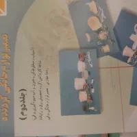 کتب درسی نو|کتاب و مجله آموزشی|قم, شهرک مهدیه (مدرس)|دیوار