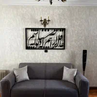 تابلو فلزی دکوراتیو طرح شعر فارسی مدرن