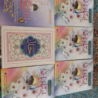 ارتباط با خدا