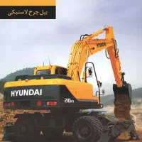 استخدام شاگرد