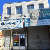 خانه اجاره‌ای