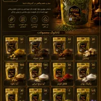 به چند نیروی فروش نیازمندیم