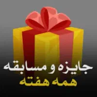 هدیه به القاب حضرت زینب