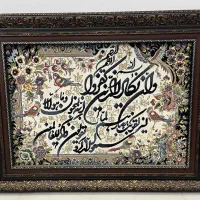 تابلو فرش