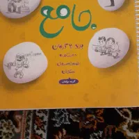 کتاب تیزهوشان