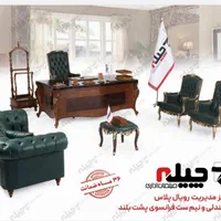 مبلمان اداری چوبی میزمدیریت کلاسیک کنفرانس کتابخون|دفتر کار|تهران, فاطمی|دیوار