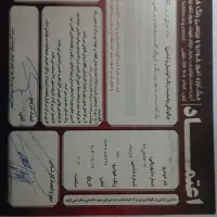دنا تیپ ۲|خودرو سواری و وانت|اصفهان, خواجو|دیوار