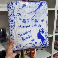نوار بهداشتی پنبه ای ضدحساسیت ۳۰ عددی ۱۵۰ تومان