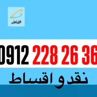 کد ۲ رند