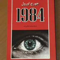 چند عدد کتاب نو