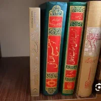 کتاب دعای.. مفاتیح