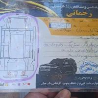 سمند مدل 91|خودرو سواری و وانت|بانه, |دیوار