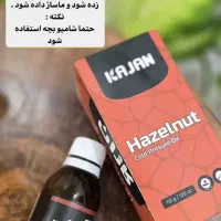 روغن های خالص گیاهی|خوردنی و آشامیدنی|مشهد, تربیت (صدف)|دیوار