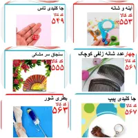 وسایل کابردی منزل فقط وفقط30هزار|سفره، حوله، دستمال آشپزخانه|اسلامشهر, شهرک قائمیه|دیوار
