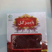زعفران اصل خراسان رضوی