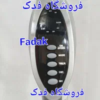 پنکه ۳ منظوره ایستاده دیواری رومیزی کنترل دار|پنکه و تصفیهکنندهٔ هوا|تهران, دکتر هوشیار|دیوار