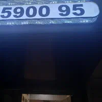 سیم کارت رند ۰۹۹۱