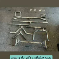 هالتر های بدنسازی|تجهیزات ورزشی|تهران, جنت‌آباد جنوبی|دیوار