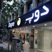 تابلوساز برش لیزرتابلوسازی چلنیوم استیل سوئدی نئون