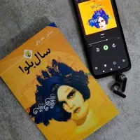 کتاب فروشی