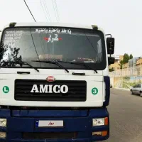 امیکو تک کمپرسی